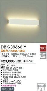 ����d�@ DBK-39666Y �u���P�b�g ��ʌ` �����ݒ薳�� LED