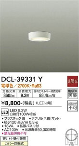 d@ (DAIKO) V[OCgDCL-39331Y Ń_ȊȈՎt^Ɩ HKv