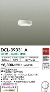 d@ (DAIKO) V[OCgDCL-39331A Ń_ȊȈՎt^Ɩ HKv