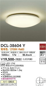 ����d�@ DCL-38604Y DAIKO(����d�@)DAIKO �l���Z���T�[�t���^�V�[�����ODCL-38604Y