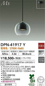 d@DPN-41917Y DAIKO(d@)DAIKO lZT[t^V[ODPN-41917Y