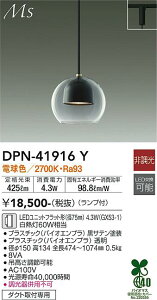 d@DPN-41921Y DAIKO(d@)DAIKO LED^y_gCg vdCH