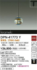 d@DPN-41773Y DAIKO DAIKO ^y_gDPN-41773Y