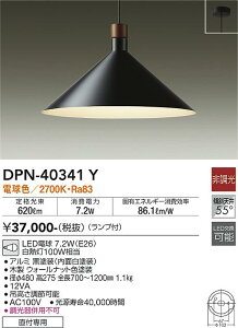 d@ DAIKO DPN-40341Y y_g M100W dF 2700K LED 񒲌