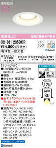 OD361235BCR I[fbN _ECg HKv Ɩ