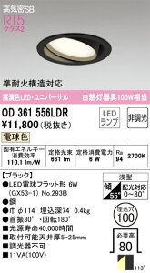 OD361556NDR I[fbN _ECg HKv Ɩ