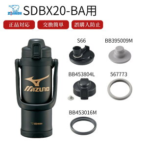 ۈ  XeXN[{g ~Ym X|[chNΉOK ~Ym X|[c^Cv e ۗp  TbJ[ }z[r S66-AU BB453804L-03 SD-BX20-BA BB453016M-00 SDBX20 BB395009M-00 5677