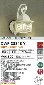 d@ DWP-38348Y |[`Cg lZT[ ON/OFF^Cv1 ݒ薳