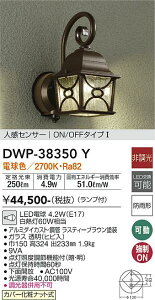 d@ DWP-38350Y |[`Cg lZT[ ON/OFF^Cv1 ݒ薳