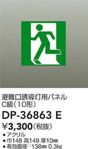 DAIKO d@ DP-42509Y LEDv LEDjbgtbg`ia60mmj 5.7WiGX53-1j@NX700iM100Wj dF^2700K Ή\(v݌ɊmF)