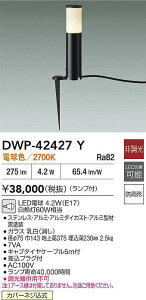 DAIKO d@ DWP-42427Y AEghA[|[ LEDd 4.2WiE17j dF^2700K hJ`Jo[lW Ή\(v݌ɊmF)