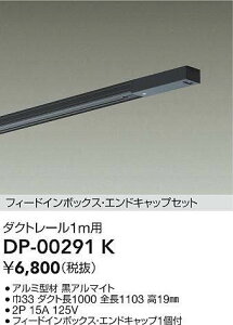 DAIKO d@ GhLbv1t_Ng[1m DP-00291K