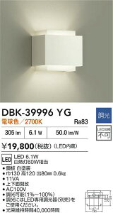 DAIKO d@ DBK-39996YG uPbg LED 6.1W dF^2700K Ή\(v݌ɊmF)