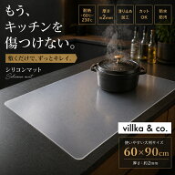 シリコンマット 厚手2mm 耐熱220℃ 40*70 60*90 120×60 キッチン調理台保護 5色 滑り止め 吸音 防汚 人…