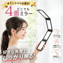 楽天市場】三面鏡 ヘアセットの通販