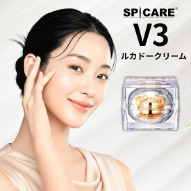 【正規品／送料無料】SPICARE スピケア V3 ル カドー クリーム 30g 単品〈フェイスクリーム／美容クリーム〉高保湿 ツヤ ハリ エイジングケア 肌再生 クリスマスコフレ ギフト プレゼント 人気 韓国コスメ