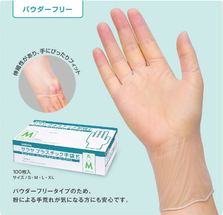 楽天市場】【ケース販売/1箱 ￥660 (税込み)x10箱】サラヤ 