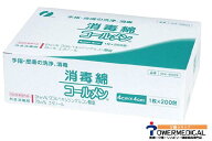 【日本製】【指定医薬部外品】イワツキ 消毒綿 コールメン 004-42279(4cm×4cm 200包入)