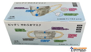 sb^炩}XNisDzj FR-003 O[ 50