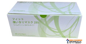 tBbgg}XNisDzj FR-235 CO[ 50