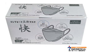 �R���t�H�[�g���̃}�X�N�u���v �i�s�D�z�j �@FR-6783 �O���[ 50������