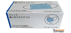 tBbgg}XNisDzj FR-172 u[ 50