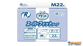 【エリエール】アテント Rケア スーパーフィットテープ M 22枚/パック 773009