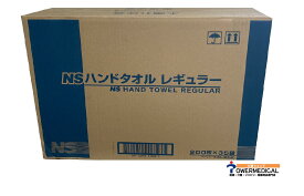 【日昭産業】【ケース販売1袋￥165（税込み）x35袋】51012 ハンドタオルレギュラー 200枚x35袋