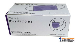 tBbgg}XNisDzj FR-168 x_[ 50
