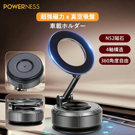 【4/18~4/19 10％OFFクーポン】POWERNESS スマホホルダー 車スマホホルダー 真空吸盤式 N52磁石 強力吸着 4軸構造 360°自由回転 昇降機能 片手操作 水洗い可能 全機種対応 視界妨げない 車載 オフィス 在宅勤務 スマホスタン iPhone Android全機種
