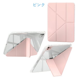 �y���������}���\������ 30%OFF�N�[�|��+5P�zPOWERNESS iPad Air 11�C���` M2 2024 �P�[�X iPad Pro 11�C���` M4 2024 �P�[�X iPad �P�[�X �J�o�[ �A�C�p�b�h �c�u��/���u���X�^���h 4Way�X�^���h �O�܂�ی�