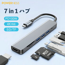 【マラソン限定★全品8％OFFクーポン+5P】POWERNESS USB Cハブ 7-in-1 [ 4K HDMI＋2*USB 3.0＋1*TYPE-C 2.0＋PD充電 100W対応＋SD／TFカードリーダー ] 5Gbps 高速データ転送 タイプc usbc 4K HDMI出力 Windows 10/8.1/8/7/Vista/XP