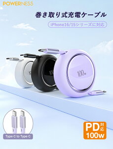 莮[dP[u USB-C to USB-C P[u ^Cvc 莮[dP[u 100w }[d Macbook Pro/Air/iPad/Galaxy/iPhoneɑΉ POWERNESS