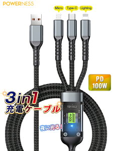 3in1 P[u [dP[u }` [dP[u CgjO/USB Type-C/}CNUSBP[u 1{3 }[d [d RpNg 3in1 [dP[u POWERNESS