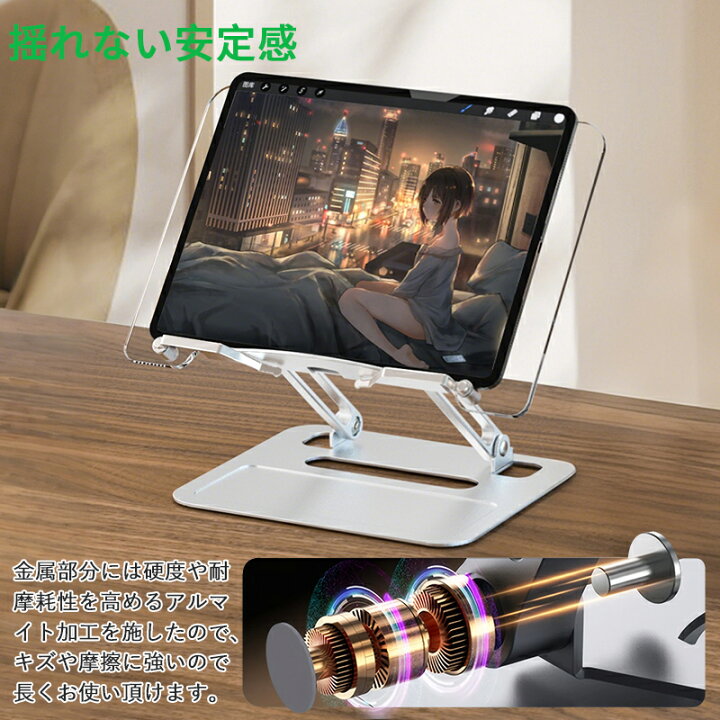 楽天市場】POWERNESS ブックスタンド 読書スタンド タブレットスタンド 