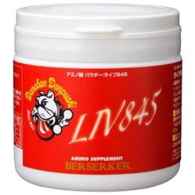 バーサーカー LIV845 レモンフレーバー 200g ライブ BCAA ロイシン イソロイシン バリン 分岐鎖アミノ酸パウダー 筋肉疲労時 回復 合成 代謝アップ 肝臓 サポート ダイエット 減量 分解抑制 アナボリック アンチカタボリック バーサーカースポーツ