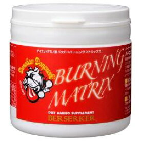 バーサーカー バーニングマトリックス アミノ酸パウダー 200g BCAA カルニチン アルギニン リジン 脂肪燃焼 酵素 疲労 回復 ダイエット 体脂肪 燃焼 代謝アップ ボディーメンテナンス Arginine Carnitine AminoAcidPowder バーサーカースポーツ BERSERKER