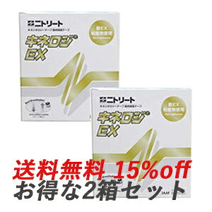 Zbg15 OFF LlVI LlVIe[v 2Zbg 25mm×5m LlWEX g[g jbg[ 12×2 24{ NKEX-25 e[sOe[v Lk ؓe[v LlVIW[ TapingTape Nitto