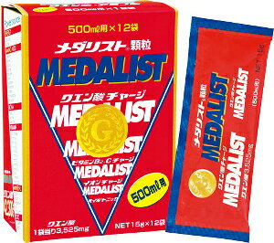 AXg _Xgy  zy 500mlp zy 12ܓ zNG_ v J _ NG_TCN NuXH NG_H ATP NA` ɂɂ r^~ ~l MEDAL