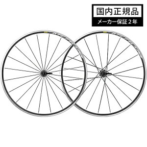 マビック ホイール クリンチャー」の人気商品一覧 | 安い商品を通販 