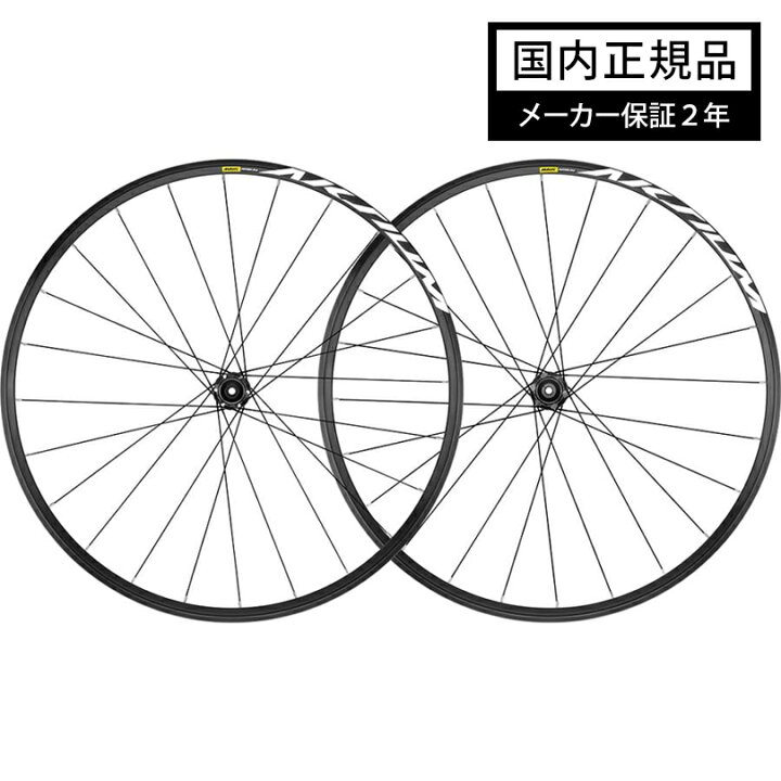 楽天市場】MAVIC マヴィック AKSIUM DISCアクシウムDISC 前後セット 