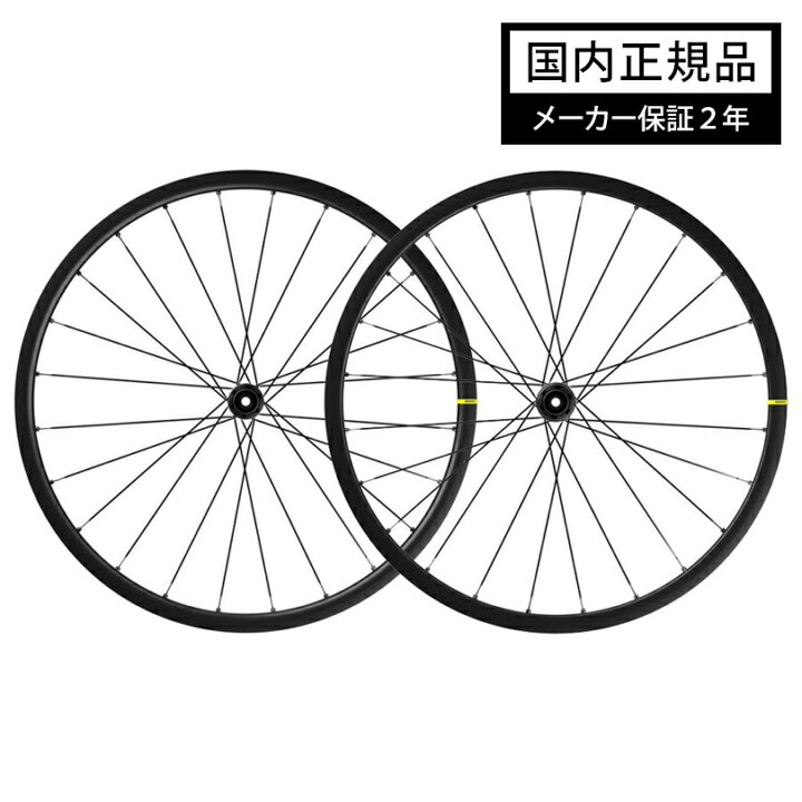 楽天市場】MAVIC マヴィック KSYRIUM S DISC キシリウムS DISC 前後 