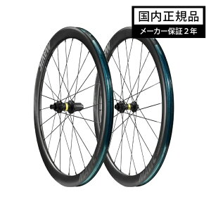 �����^�C���v���[���g MAVIC �}���B�b�N COSMIC SL 45 DISC �z�C�[�� �f�B�X�N�u���[�L UST�`���[�u���X �O��Z�b�g �R�X�~�b�N DISC ���� �������� �������K�i ���[�h�o�C�N �g���C�A�X���� �}�r�b