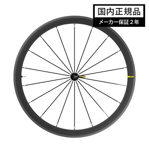 MAVIC �}���B�b�N COSMIC SL 40 �����u���[�L UST�`���[�u���X �z�C�[�� �O��Z�b�g �R�X�~�b�N ���� ���� �������� �������K�i F F9020101 R R3673155 ���[�h�o�C�N �g���C�A�X���� �}�r�b�N ���]��