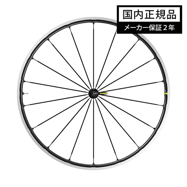 MAVIC マヴィック KSYRIUM SL リムブレーキ キシリウム 前後セット チューブレスホイール F F9025101 R R3678155 マビック ロードバイク 国内正規品 自転車
