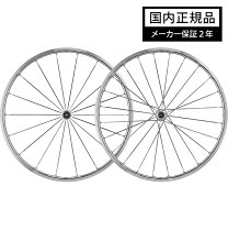 楽天市場】マビック キシリウム プロ エグザリット slの通販
