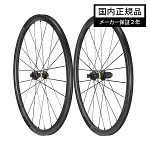 �y�V���i2026�N���f��12���\��z�����^�C���v���[���g MAVIC �}���B�b�NCOSMIC SLR 32 Disc 21mm �Z���~�b�N�x�A�����O �R�X�~�b�NSLR �O��Z�b�g ���{���� �`���[�u���X�z�C�[�� �������K�i �}�r�b�N