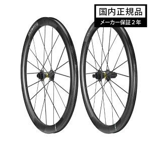 �y�V���i2026�N���f��1���\��z�����^�C���v���[���g MAVIC �}���B�b�N COSMIC ULTIMATE 45 DISC 23mm �Z���~�b�N�x�A�����O �R�X�~�b�N�A���e�B���C�g �O��Z�b�g ���{���� �`���[�u���X�z�C�[�� ��