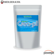 バーサーカー クレアピーアイ クレアPI レモンフレーバー 1,500g クレアチン スピード パワー 瞬発力 筋…