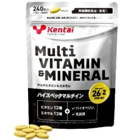 ケンタイ マルチビタミン&ミネラル 240粒入り K4420 健康体力研究所 健体 亜鉛 バイオペリン R 乳酸菌 ビタミンD 免疫 疲労回復 代謝 補酵素 神経 巡り 循環 体調維持 コンディション kentai MultiVitamin MultiMineral Zinc kentai